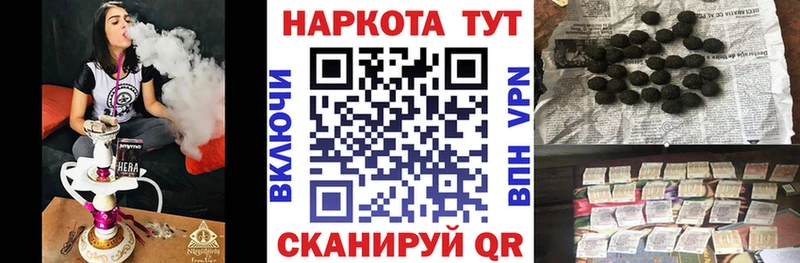 Купить Ижевск Галлюциногенные грибы АМФ Мефедрон МАРИХУАНА А ПВП ГАШИШ