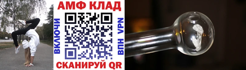 Amphetamine 97%  дарк нет какой сайт  Ижевск  MEGA сайт 