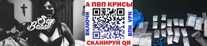 APVP СК КРИС  где продают   МЕГА ТОР  Ижевск 