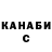 Alpha PVP СК K. SARU
