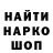 ЭКСТАЗИ круглые Justin Cabezas