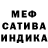 КЕТАМИН VHQ mitjai mitjai