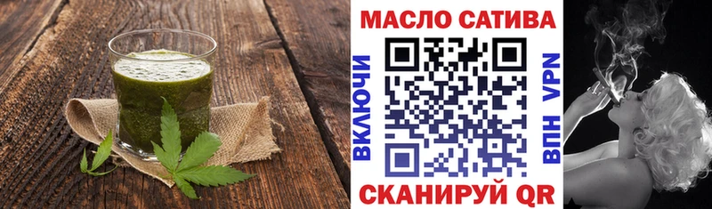 Печенье с ТГК конопля  купить закладку  Ижевск 