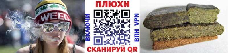Гашиш индика сатива  Ижевск 