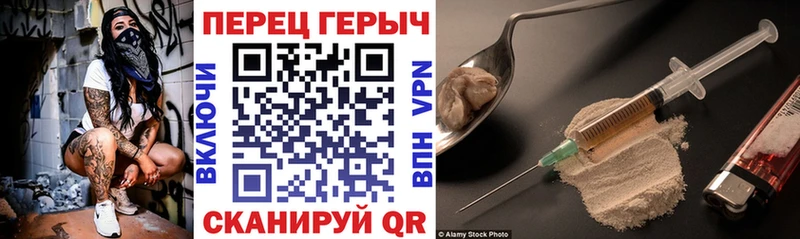 ГЕРОИН Heroin  darknet наркотические препараты  Ижевск 