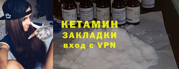 прущая мука Богородск