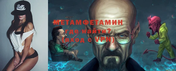 прущая мука Богородск