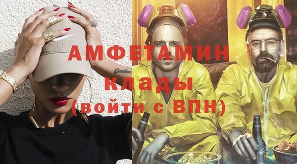 спайс Богородицк