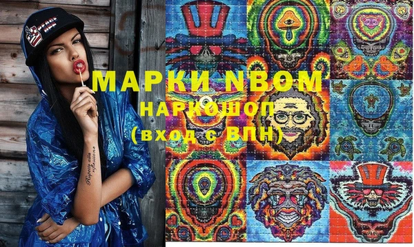 спайс Богородицк