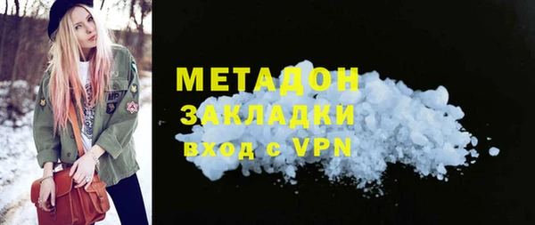 прущая мука Богородск