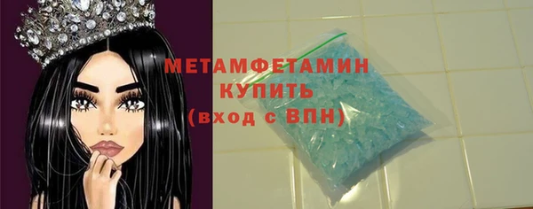 мескалин Белокуриха