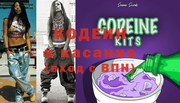 спайс Богородицк