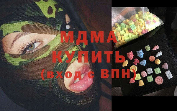 спайс Богородицк