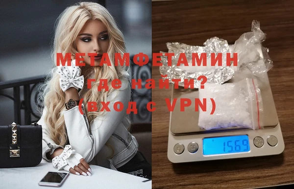 спайс Богородицк