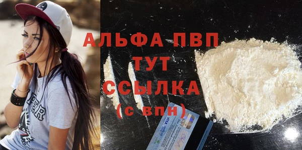 кокаин Богданович