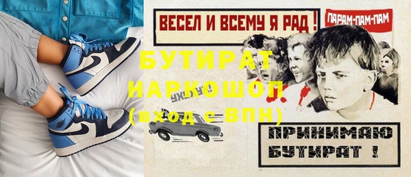 прущая мука Богородск