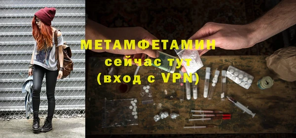 спайс Богородицк