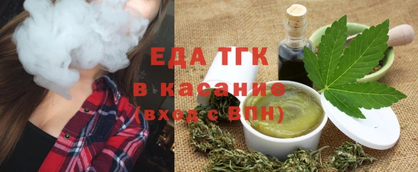 прущая мука Богородск
