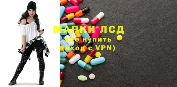 прущая мука Богородск