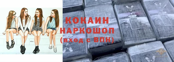 кокаин Богданович