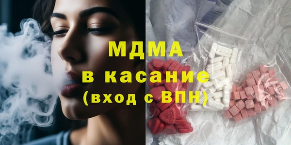 прущая мука Богородск