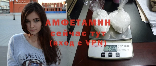 спайс Богородицк