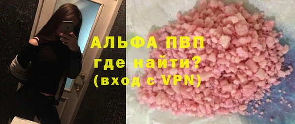 прущая мука Богородск