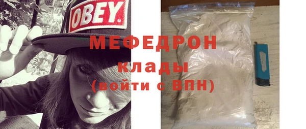 спайс Богородицк