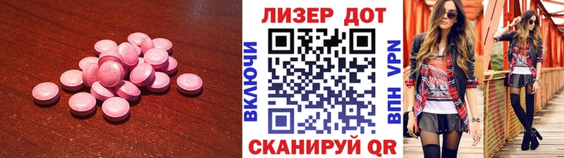 нарко площадка состав  Ижевск  Лсд 25 экстази ecstasy 
