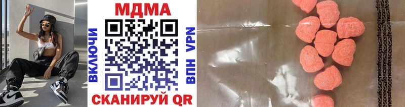 закладки  Ижевск  МДМА crystal 