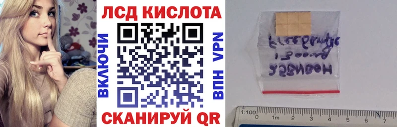 Наркотические марки 1,8мг Ижевск