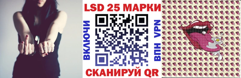 Марки N-bome 1500мкг  Ижевск 