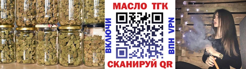 как найти наркотики  Ижевск  ТГК концентрат 